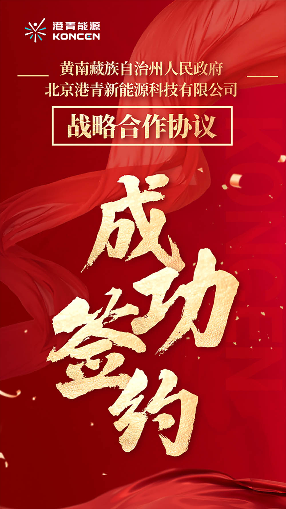 喜报.jpg